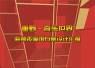 &#24320;&#20113;&#32593;&#39029;&#29256;