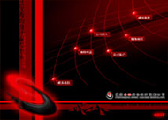 &#24320;&#20113;&#32593;&#39029;&#29256;