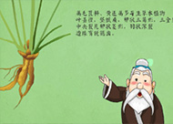 &#24320;&#20113;&#32593;&#39029;&#29256;