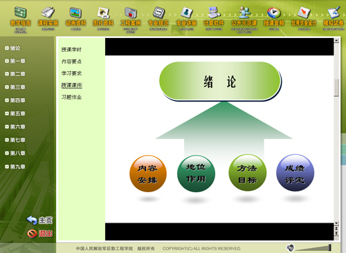 &#24320;&#20113;&#32593;&#39029;&#29256;