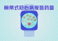 &#24320;&#20113;&#32593;&#39029;&#29256;