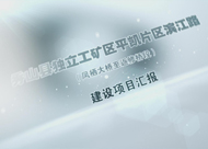 &#24320;&#20113;&#32593;&#39029;&#29256;